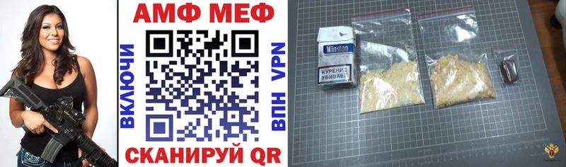 хочу наркоту  Болгар  Amphetamine Розовый 