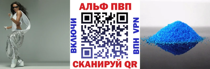 Alpha PVP Crystall Болгар