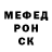 Меф кристаллы El Canelo