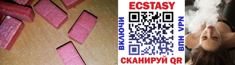 Экстази VHQ  Болгар 