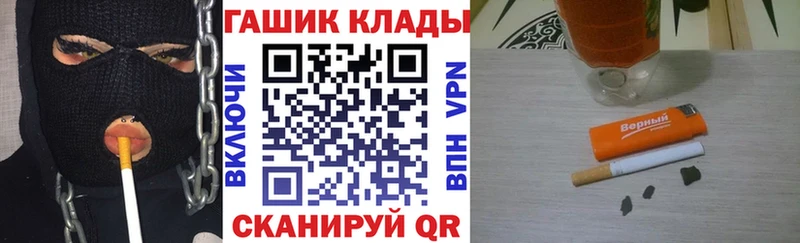 Гашиш VHQ  закладка  Болгар 