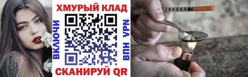 mega вход Болгар Героин Heroin