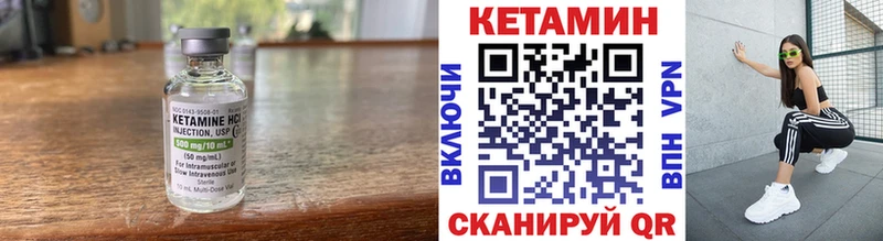 маркетплейс как зайти  Болгар  Кетамин VHQ 