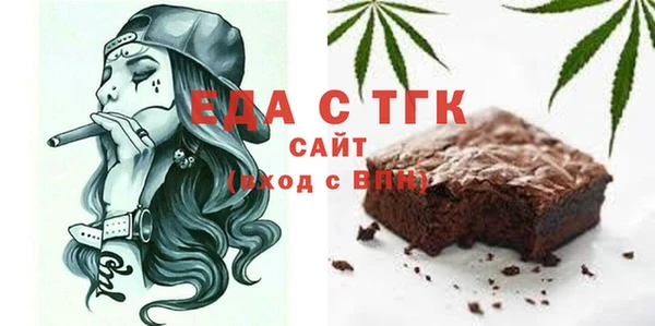 метамфетамин Гусиноозёрск