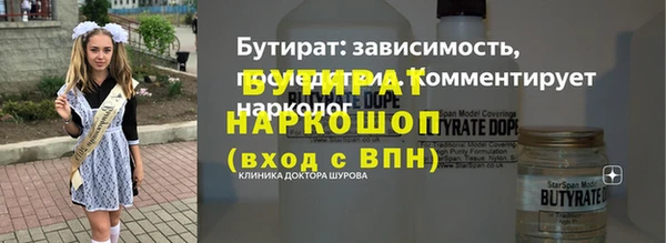 метамфетамин Гусиноозёрск