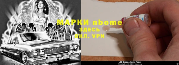 дмт Гусь-Хрустальный