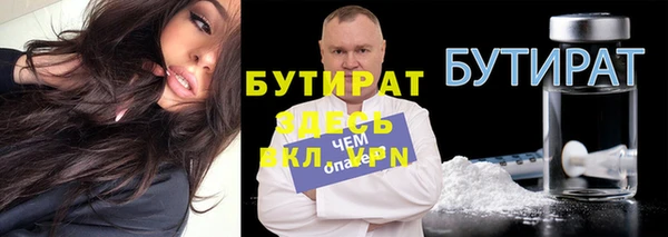 дмт Гусь-Хрустальный