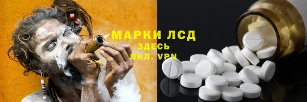 метамфетамин Гусиноозёрск
