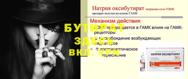 метамфетамин Гусиноозёрск