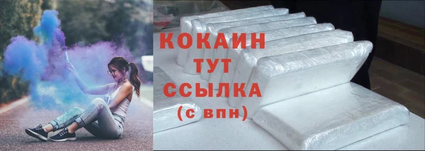 метамфетамин Гусиноозёрск