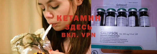 метамфетамин Гусиноозёрск