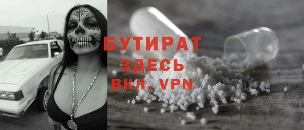 дмт Гусь-Хрустальный
