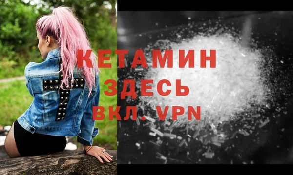 метамфетамин Гусиноозёрск