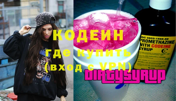 метамфетамин Гусиноозёрск