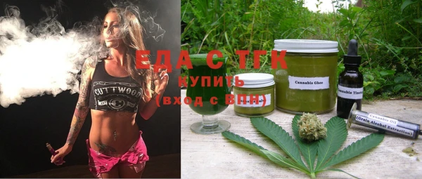 метамфетамин Гусиноозёрск