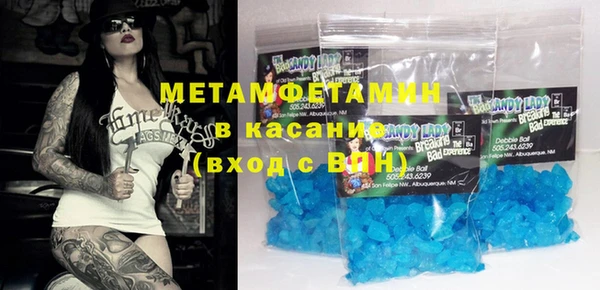 метамфетамин Гусиноозёрск