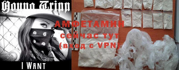 метамфетамин Гусиноозёрск