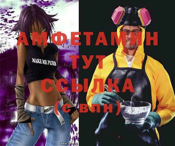 дмт Гусь-Хрустальный