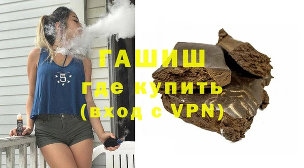 метамфетамин Гусиноозёрск