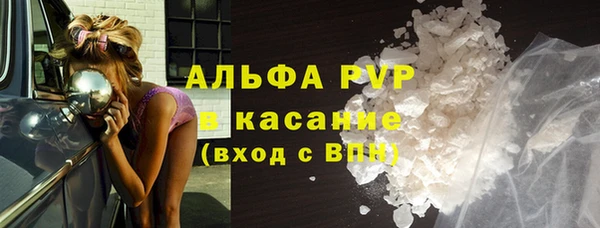метамфетамин Гусиноозёрск