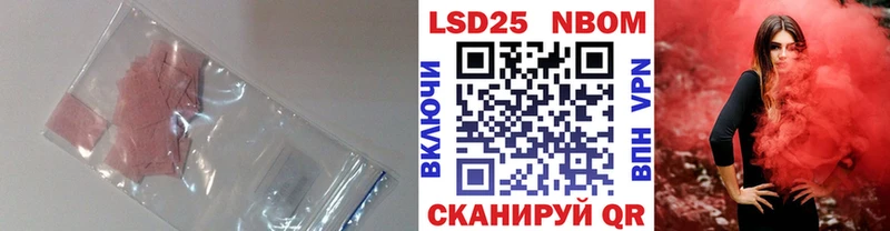 купить наркотики цена  Болгар  darknet состав  LSD-25 экстази ecstasy 