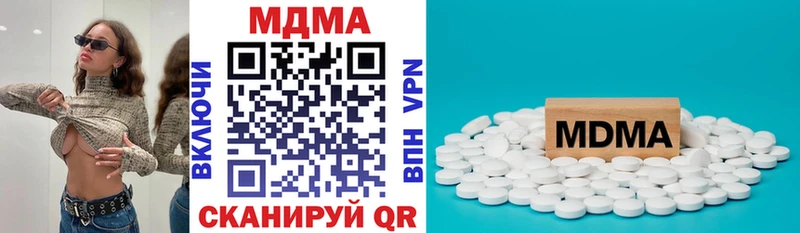 MDMA Molly купить цена Болгар