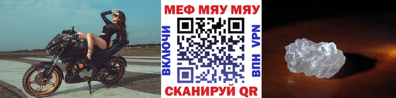 МЕФ 4 MMC  Болгар 