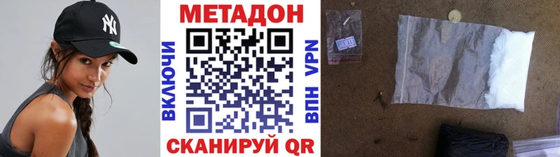 наркота  Болгар  МЕТАДОН methadone 