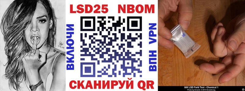 Марки NBOMe 1,8мг  где купить   Болгар 