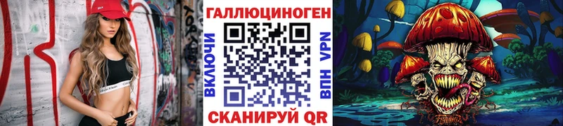 Псилоцибиновые грибы мицелий  ОМГ ОМГ tor  Болгар 